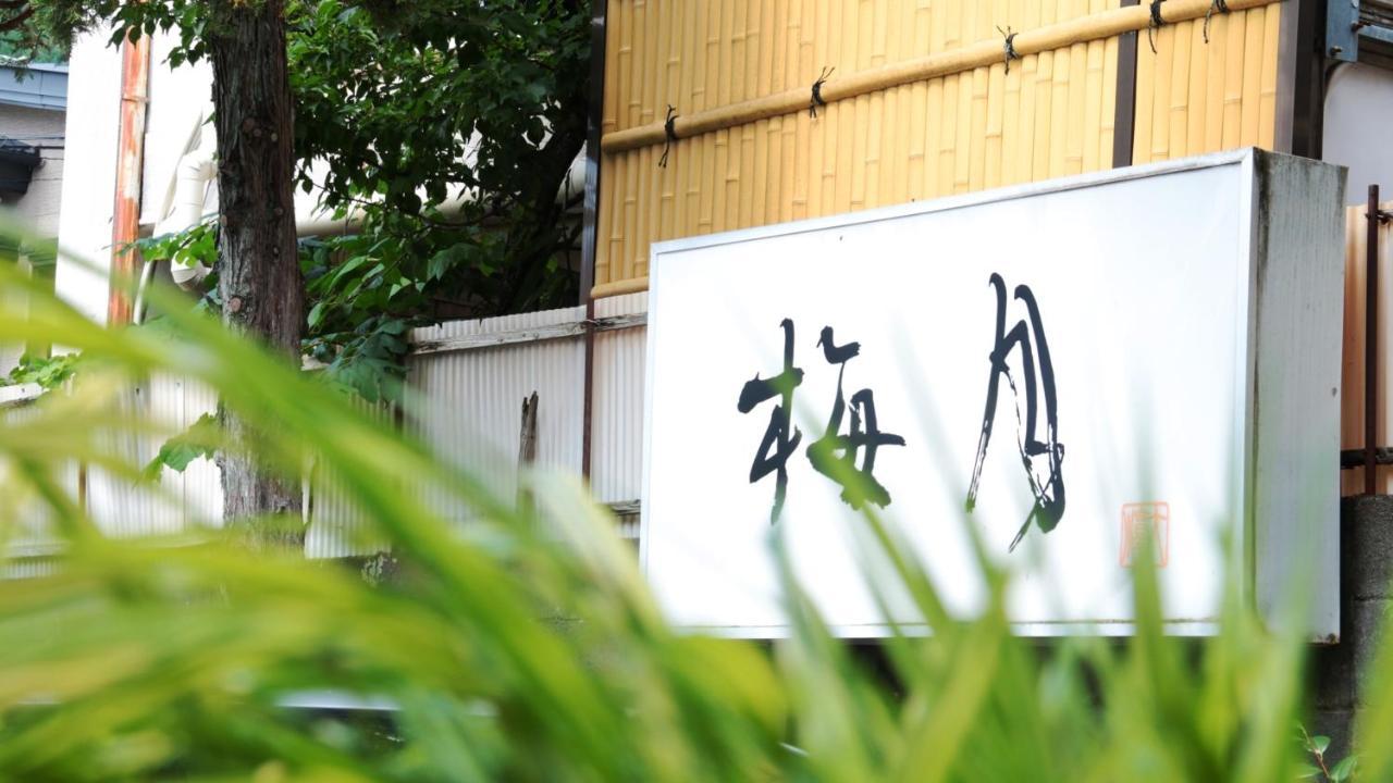 Baigetsu Ryokan Shimosuwa Екстериор снимка